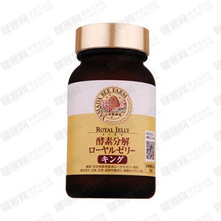 山田养蜂场 酵素分解蜂王浆糖衣片(山田养)