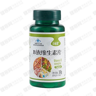 莎丽雅b族维生素片(南波湾)