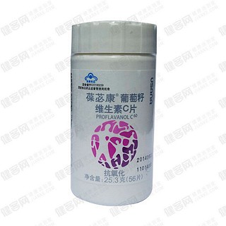 葆苾康牌葡萄籽维生素c片(葆婴)