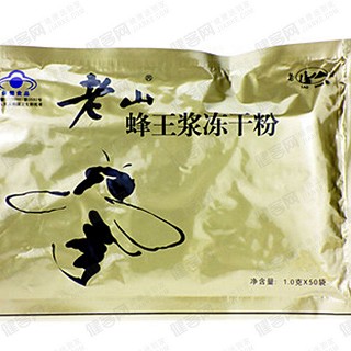 老山牌蜂王浆冻干粉(老山)