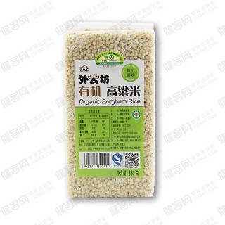外公坊有机高粱米(开允)