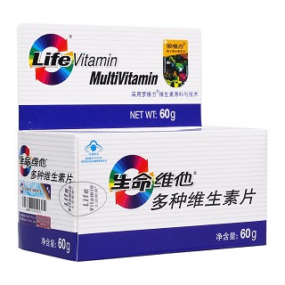 生命维他牌多种维生素片(艾丽专用赠品)