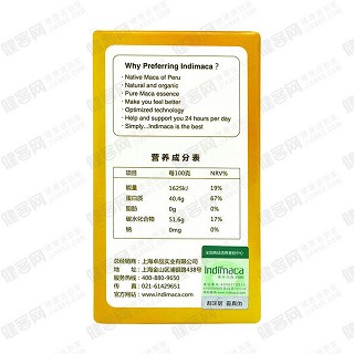 鹰帝黄金玛咖价格