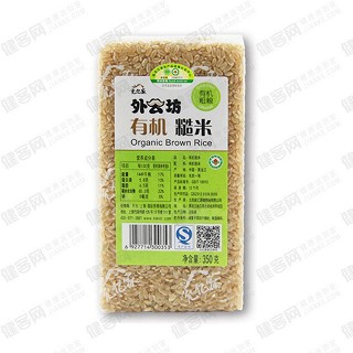 外公坊有机糙米(开允)