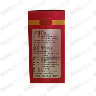 惠尔 玛咖(女士装)