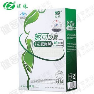 珑珠丽人牌妮可胶囊(百理王)
