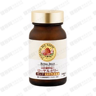 山田养蜂场 酵素分解蜂王浆糖衣片(山田养)