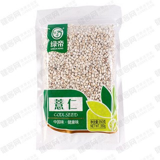绿帝薏仁 (嘉祺)