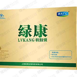 清大广仁牌绿康软胶囊(哈博)