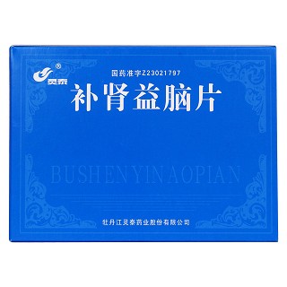 补肾益脑片价格