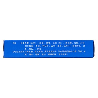 补肾益脑片(0.33g*72片/盒)