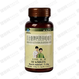 清大广仁百合康牌钙铁锌咀嚼片