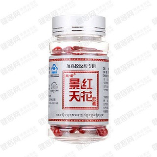 藏诺牌景天红花胶囊(藏诺生物)