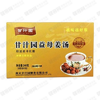 甘汁园益母姜汤浓醇型(甘汁园)