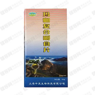 中灵 玛咖复合咀嚼食片价格