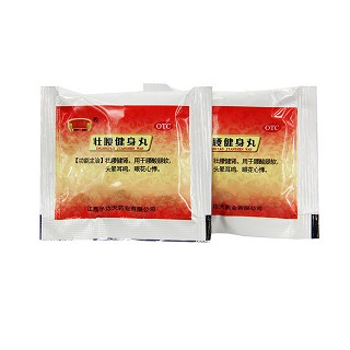 壮腰健身丸价格