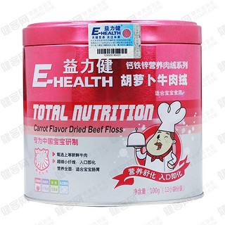 益力健 胡萝卜牛肉绒(一品坊)