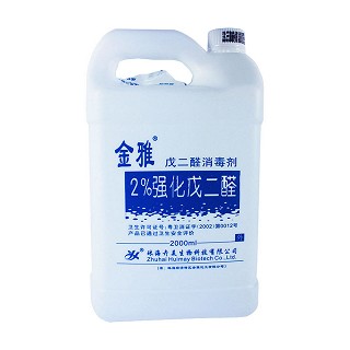 戊二醛消毒剂(金雅)