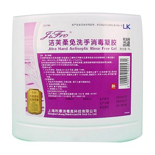 免洗手消毒凝胶(洁芙柔 )