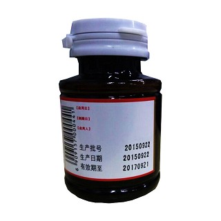 点而康复合碘皮肤消毒液价格
