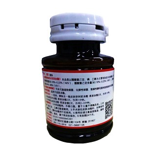 点而康复合碘皮肤消毒液(利康消毒高)