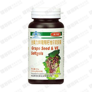 美贝健 金奥力牌葡萄籽维e软胶囊(紫光)