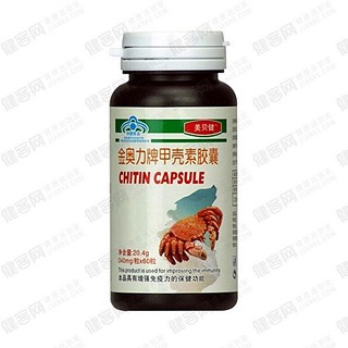 美贝健 金奥力牌甲壳素胶囊(南波湾)