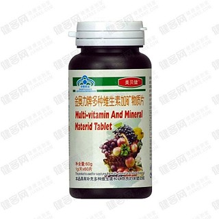 美贝健 金奥力牌多种维生素加矿物质片(南波湾)