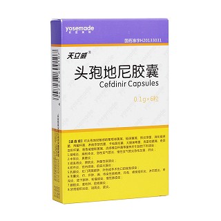 头孢地尼胶囊(天立威)