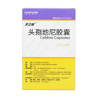 头孢地尼胶囊价格