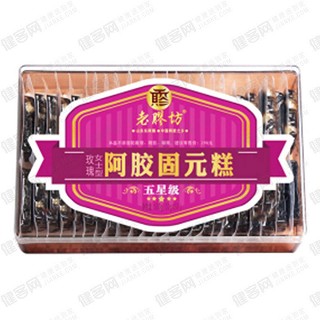 别山八味阿胶固元膏(玫瑰女士型)