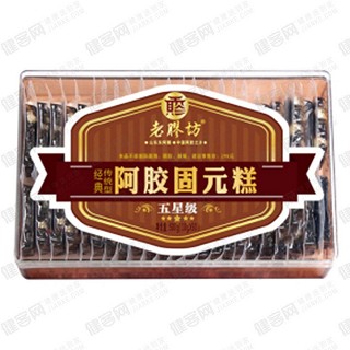 别山八味阿胶固元膏(经典传统型)