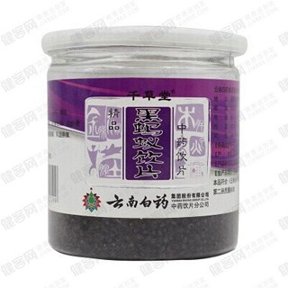 云南白药 千草堂黑蚂蚁饮片(白药)