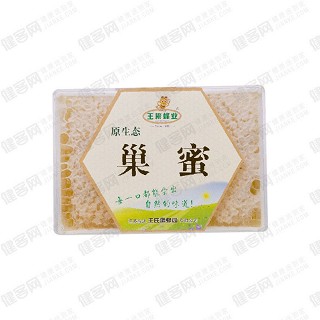 王彬巢蜜(王氏)