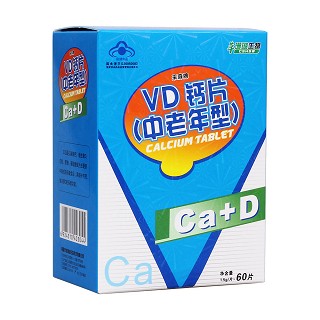 采森牌vd钙片(中老年型)