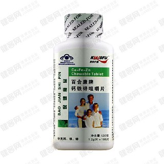 康来仕福 百合康牌钙铁锌咀嚼片(百合)