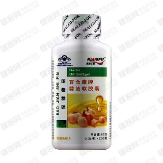 康来仕福 百合康牌蒜油软胶囊(百合)