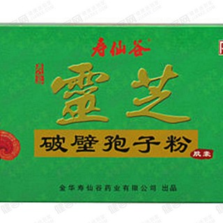 寿仙谷牌灵芝破壁孢子粉胶囊(寿仙谷)