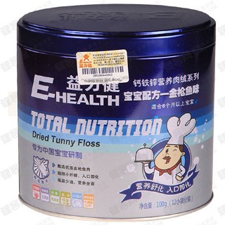 益力健 钙铁锌营养肉绒-金枪鱼味(一品坊)