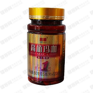高植 玛咖精片(女士装)
