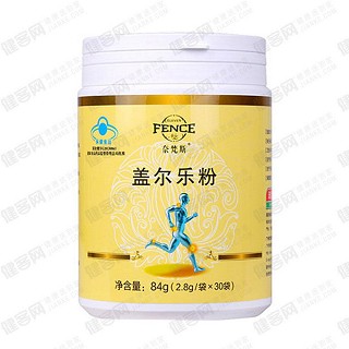 奈梵斯盖尔乐粉(汤臣倍健)