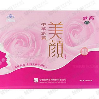 中华多宝牌美颜口服液(佳康)