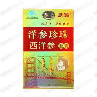 多宝牌洋参珍珠胶囊 (佳康)