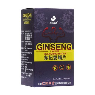 参杞蚕蛹片(优特偑健)