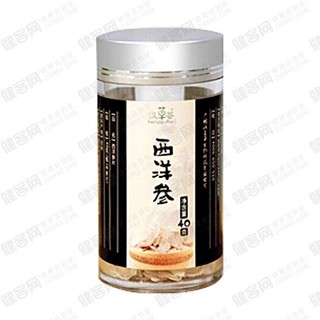 汉草荟 西洋参(伟达)