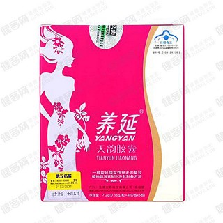 养延牌天韵胶囊(名实生物医药)