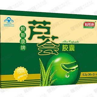 赖斯康牌芦荟胶囊(善源)
