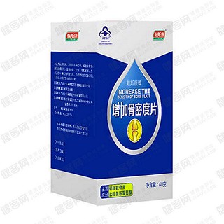 赖斯康牌增加骨密度片(善源)