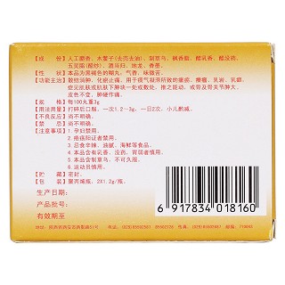 小金丸(正大)
