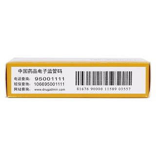 小金丸(1.2g*2瓶)